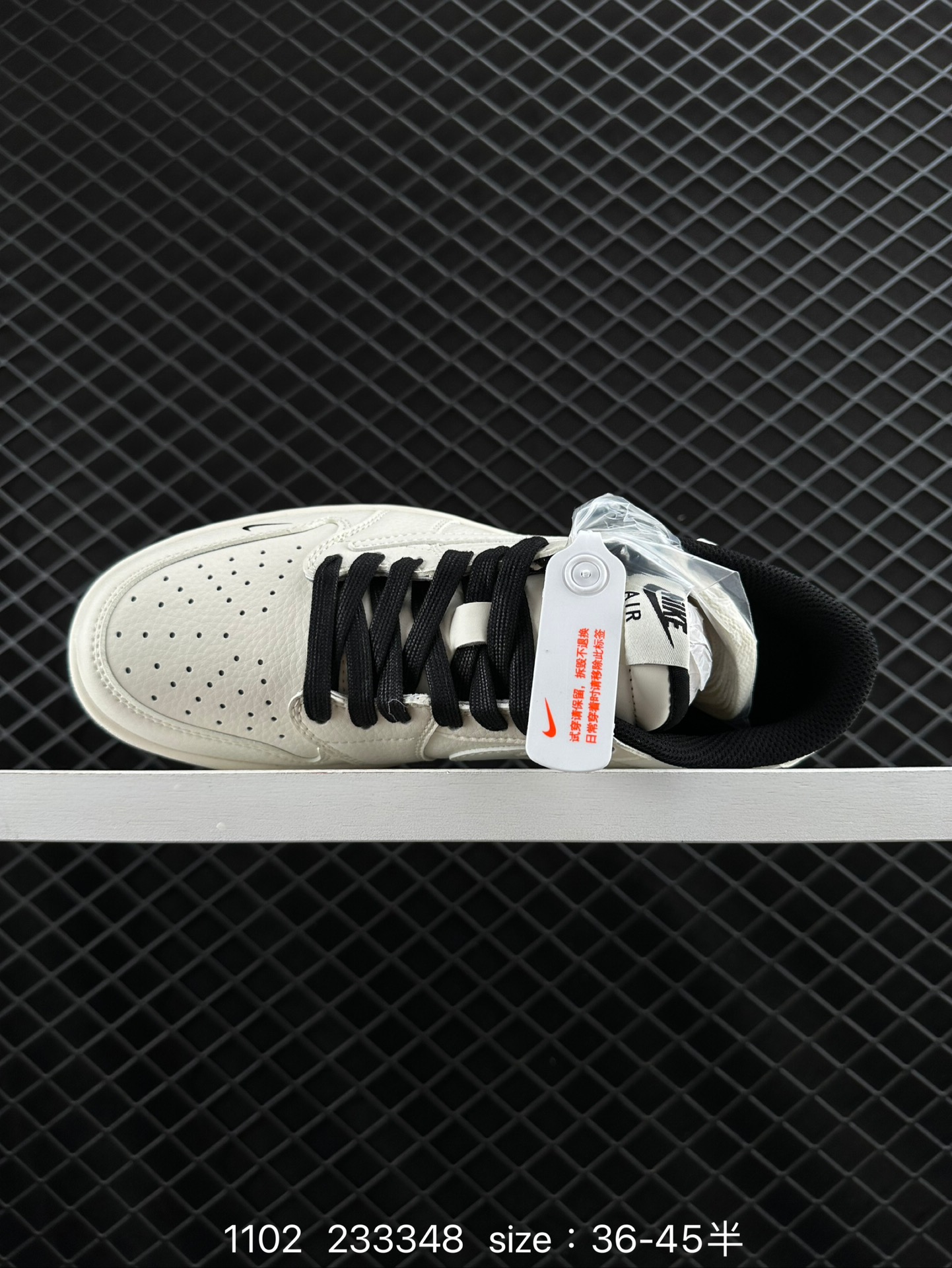 Travis Scott x Air Jordan 1 ” Reverse Mocha “